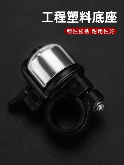 Easydo Mountain Road 자전거 벨 접이식 통근자 자동차 벨 자전거 액세서리 큰 Easydo Mountain Road 자전거 벨 접이식 통근자 자동차 벨 자전거 액세서리 큰