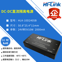 5 V10W 2000mA dcdc power supply module wide voltage DC module 24V 5v step-down DC unregulated