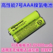 No 7 AAA rechargeable battery Ni-MH large capacity love husband 900mah No 7 BPI low self-discharge 400MAH