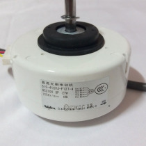 NIDEC Shibaura DC Brushless motor DC310 SIC-41CVJ-F127-4 Shibaura Shinano 30W