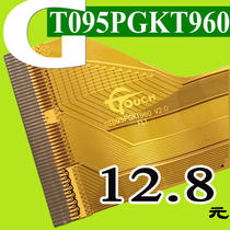 New touch screen GT095PGKT960 V2 0 display screen inside screen touch screen capacitive screen handwriting screen