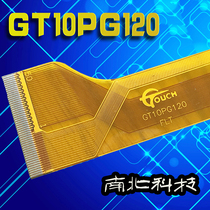 Suitable for GT10PG120 FLT FHX touch screen external screen FPC-DP101035-F1F4 handwriting screen