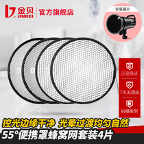 Jinbei Cellular Net Set 55 Degree Portable Lampshade for Hive Hood Studio Photography Accessories Multi Grid