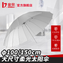 Golden Shell 100 150cm Sun Umbrella Professional Soft Umbrella Photography Umbrella Nylon Umbrella Bone Studio Photography Equipment