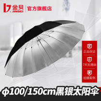 Golden Shell 100 150cm Sun Umbrella Soft Umbrella Nylon Umbrella Bone High Quality Black Interior Silver Pro Black Silver Reflective Umbrella