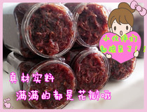 Pingyin edible rose flower original jam jam paste traditional hand-fermented enzyme natural no added rose cake filling