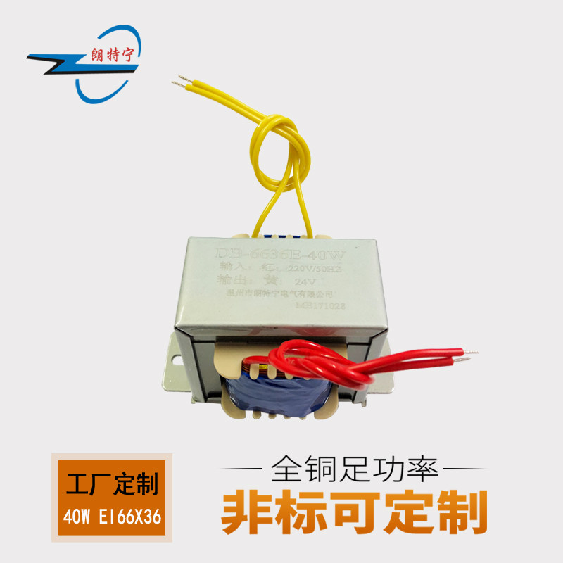 full copper power 40w380v2v to 12v15v18v24v110v2v ac power transformer