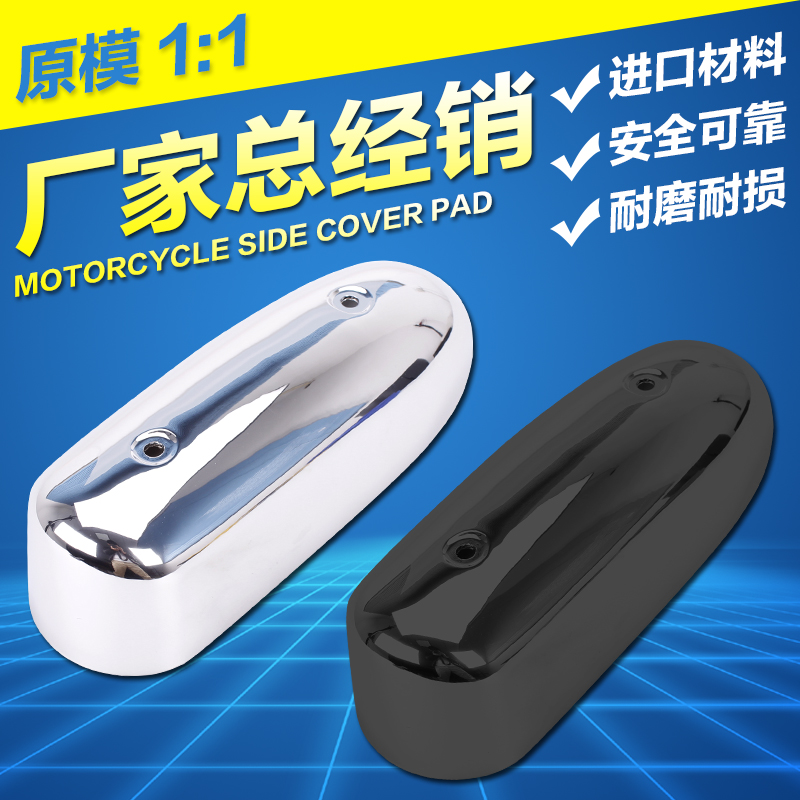 Applicable Honda Dragon Dog Magna Magna 250 Air Filter Clear Cover Air Filter Core Cover Shell Plating