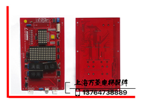 Shanghai Modern sedan display board OPB-CAN-INDICATOR 262C215 car communication board display