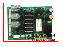 All-New Shanghai Modern Elevator STVF5 Main Board Power Plate 204C2471H22 PWR Controller Power