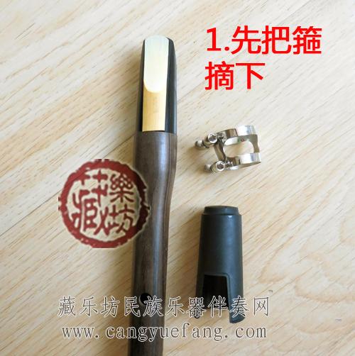 如果你的使用一切正常,还是吹不出正常音,请检查哨片或修理哨片再使用
