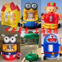 Grab Money Machine Gas Mold Trick Cat Crazy Fun Snatched Money Machine Customizable Promotion Inflatable Big White