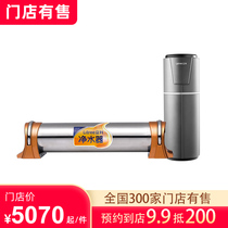 (Kitchen net suitable upgrade)Li Sheng water purifier Household kitchen ultrafiltration direct drinking machine flow large sense of good taste