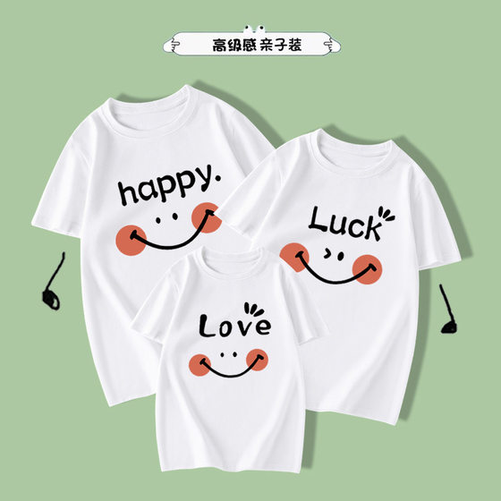 Creative and fun parent-child outfit for a family of three or four, mother daughter family photo, kindergarten activity group class uniform t Creative and fun parent-child outfit for a family of three or four, mother daughter family photo, kindergarten activity group class uniform t