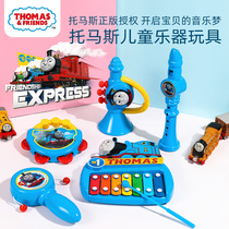 Thomas baby small horn toy Rattling Childrens musical instrument Whistling Kindergarten cartoon puzzle boy girl