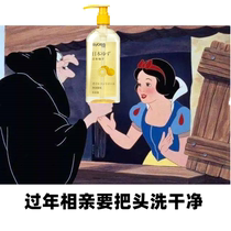 Silk implies grapefruit shampoo with water dew without silicon control water tonic to improve the hair and nourish the water and nourish the water