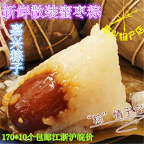 Jiaxing zongzi fresh bulk candied rice dumplings plum blossoms Zhai candied dates rice dumplings 160g by 10 prices