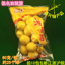 Ancestral oil ball oil gluten authentic ancestral ancestor oil gluten hot pot gluten bubble can be stuffed meat 80g Price 10 pack