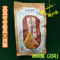 True old classic big meat zongzi 140 grams by 2 Classic Jiaxing zongzi fresh meat zongzi 3 packs