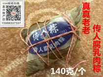 True old and old fermented bean curd meat dumplings soup making fermented bean curd dumplings without soy sauce monosodium glutamate 140g1 price 5