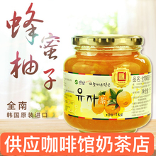 韩国蜂蜜柚子茶全南蜂蜜柚子茶柠檬茶芦荟茶梅子茶生姜茶果酱冲茶