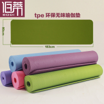 Bertie tpe environmental extended and widened 80 padded yoga mat 6-10mm yoga mat non-toxic and tasteless