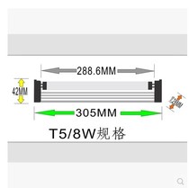 Stick-Catching fly extinguishing lamp mosquito extinguishing lamp Home Hotel Food Factory restaurant insect trap lamp tube bracket