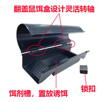 Clamshell split poison bait case Rat Bait Box Plastic Bait Station Rat Box Rat House Poison Rat Station Murine House Rodent House Rodent House Rodent House Rodent House Rodent House Rodent House Rodent Station Murine