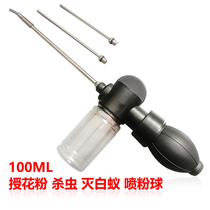 Intelligent Cat Large Number Manual Powder Spray Powder Spray Termite Powder Cockroach Granules Adjustable Size Insect-killing powder 100ML