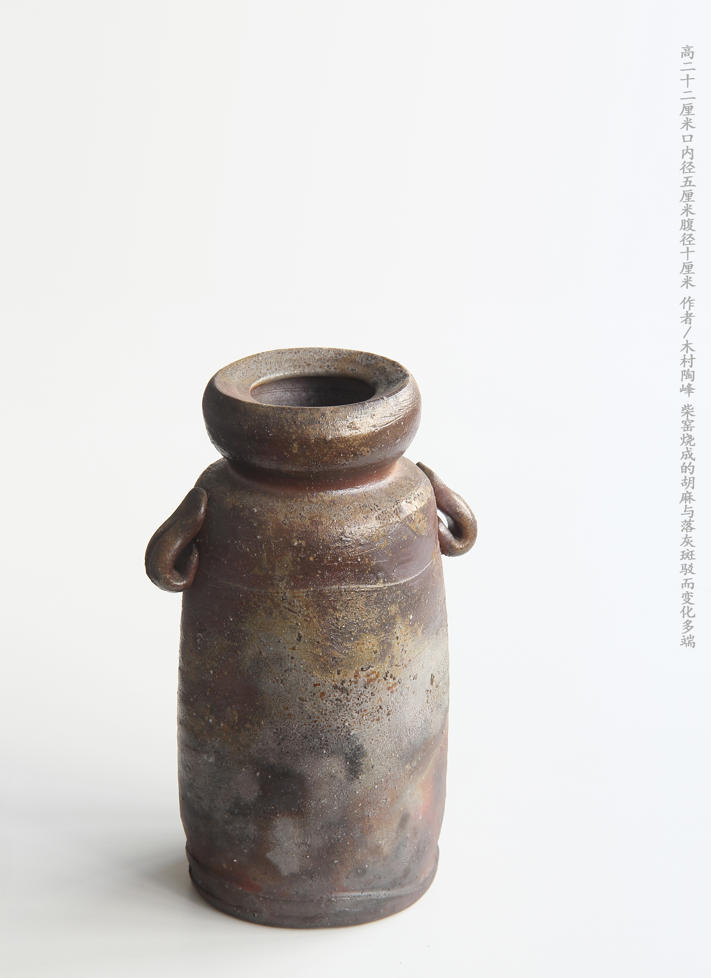 日本備前燒手工花瓶侘寂風日式花器高溫素燒粗陶花瓶家居風格檯面花瓶