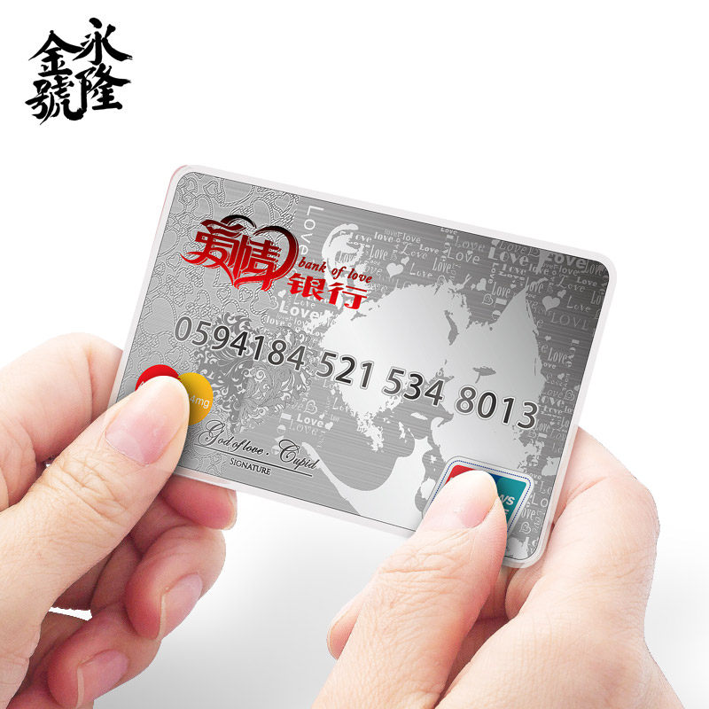 定制爱情银行卡银卡送女友男友情侣创意礼物