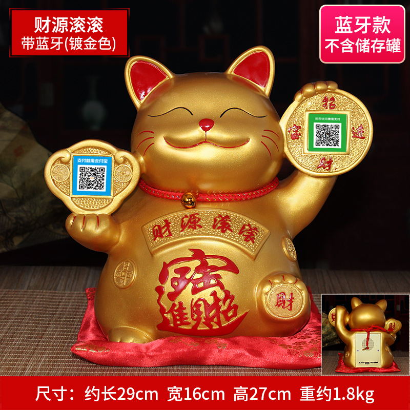 luy cat ornaments open store cashier counter gifts creative custom qr code voice broadc collection practical