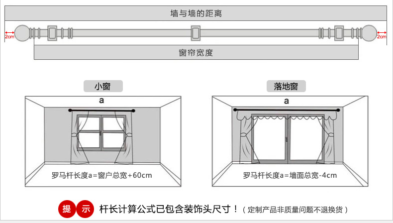 致尚窗帘轨道加厚铝合金实木头罗马杆单杆双杆配件静音仿古窗帘杆