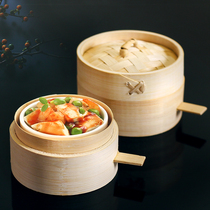 Bamboo steamer Household thickened bamboo woven with handle abalone cage Xiaolongbao steamed buns Commercial morning tea mini morning tea cage