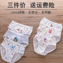 3-pack summer thin childrens cotton triangle cartoon underwear Mens and womens leggings Bread pants do not clip meat without fluorescence