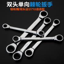 Double-head Torx Ratchet Wrench Fast Semi-automatic Dual-purpose Two-way Open Plum Plate Auto Repair Machine Repair Hardware Tools