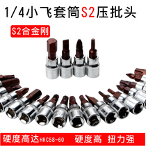 Press batch sleeve 14 inch 6 3mm hexagonal cross-shaped ring wrench batch head socket screw head