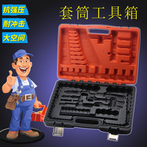 46 94-piece auto repair tool plastic box empty box blow molding box hardware toolbox household repair storage box
