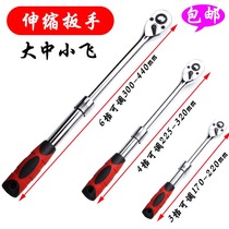 Quick drop wrench retractable large fast small medium fast 1 43 81 2 large and small flying ratchet wrench