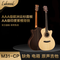 German handmade guitar Lakewood Rex Burly M31CP default carton sounded finger at the guitar