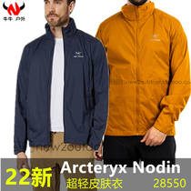 22 spring summer ancestor Arcteryx Nodin male city ultralight sunscreen breathable skin windsurwear 28550