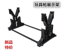 Soft Play Gun Frame Weapon Display Rack Resistance Gun AK Gun display rack Subchinin 8M4 Lower for toy gun Long gun frame
