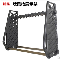 Seiko Gun Rack Weapon Display Rack M4 Gun AK Gun Resistance Gun display rack Toy Gun Putting Rack