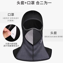 Winter headgear riding mask windproof anti-chill and protective face warm headgear sports outdoor tactics equipped with male and female films