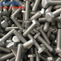 Spot supply 4 grade 8 Dacromet bolt screw outer hexagonal bolt screw screw tower screw