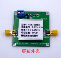 AD8361 Module Mean Response Power Detector 0 1 to 2 5GHz Excellent Temperature Stability