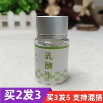 2 delivery of 1 rabbit medicine to control lathin soft poo diarrhea Diarrhea Dragon Cat Guinea Pig Hamster Rabbit Medication Aid Digestive Lactase Raw Stocky