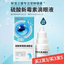 Cat noses eye drops eye inflamed pooch kittens eye drops to tear down the conjunctivitis neomycin eye drops