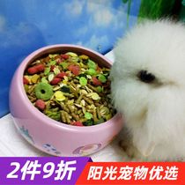 Rabbit grain barley Dodderless anti-cocks rabbit grain fruit tree grass ingredients rabbit food guinea pig feed main grain 2 3kg