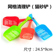 Sunshine Pet Shoveling Officer Tools Mini Minesweets Cleaning Supplies Cleaning Rabbit Cage Dragon Cat Cage Cat Litter Sweeping
